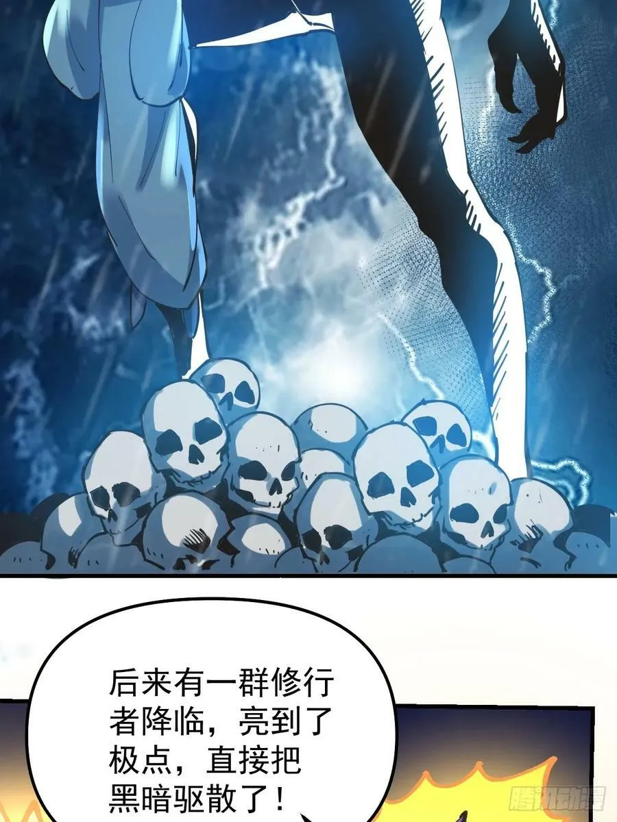 227话 第39页