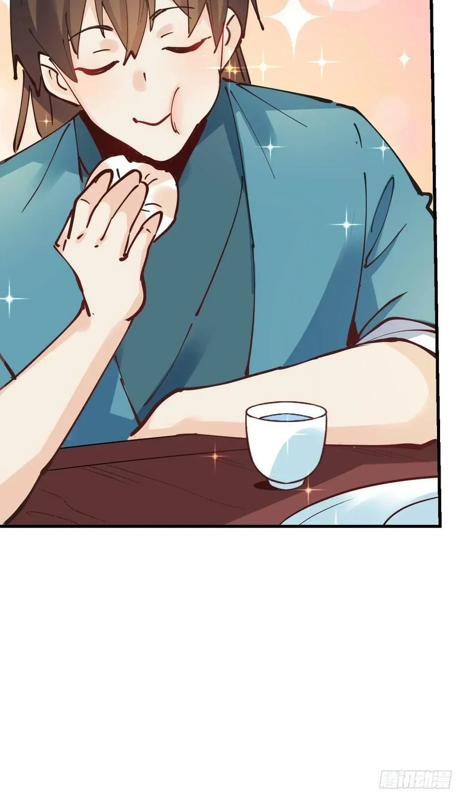 227话 第44页