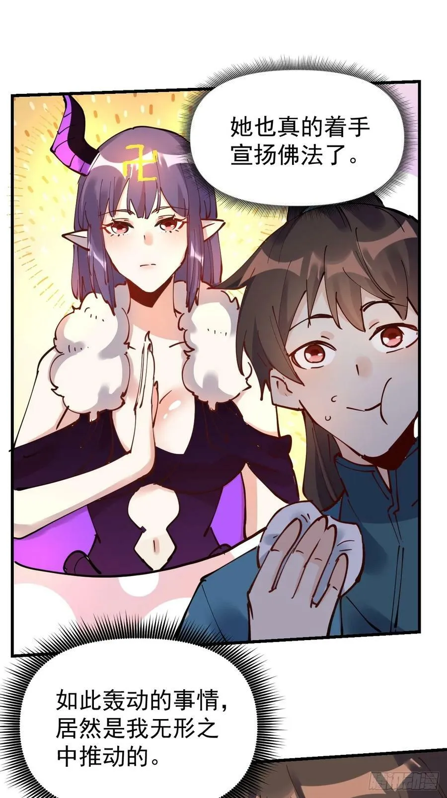 227话 第45页