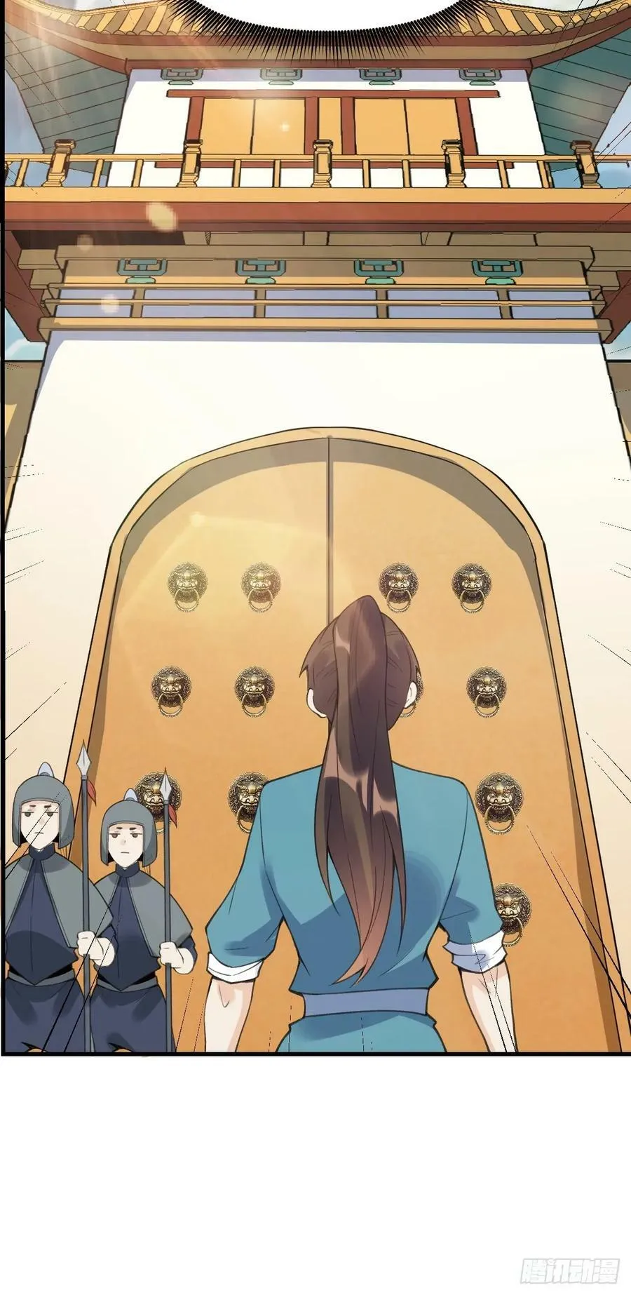 228话 第9页