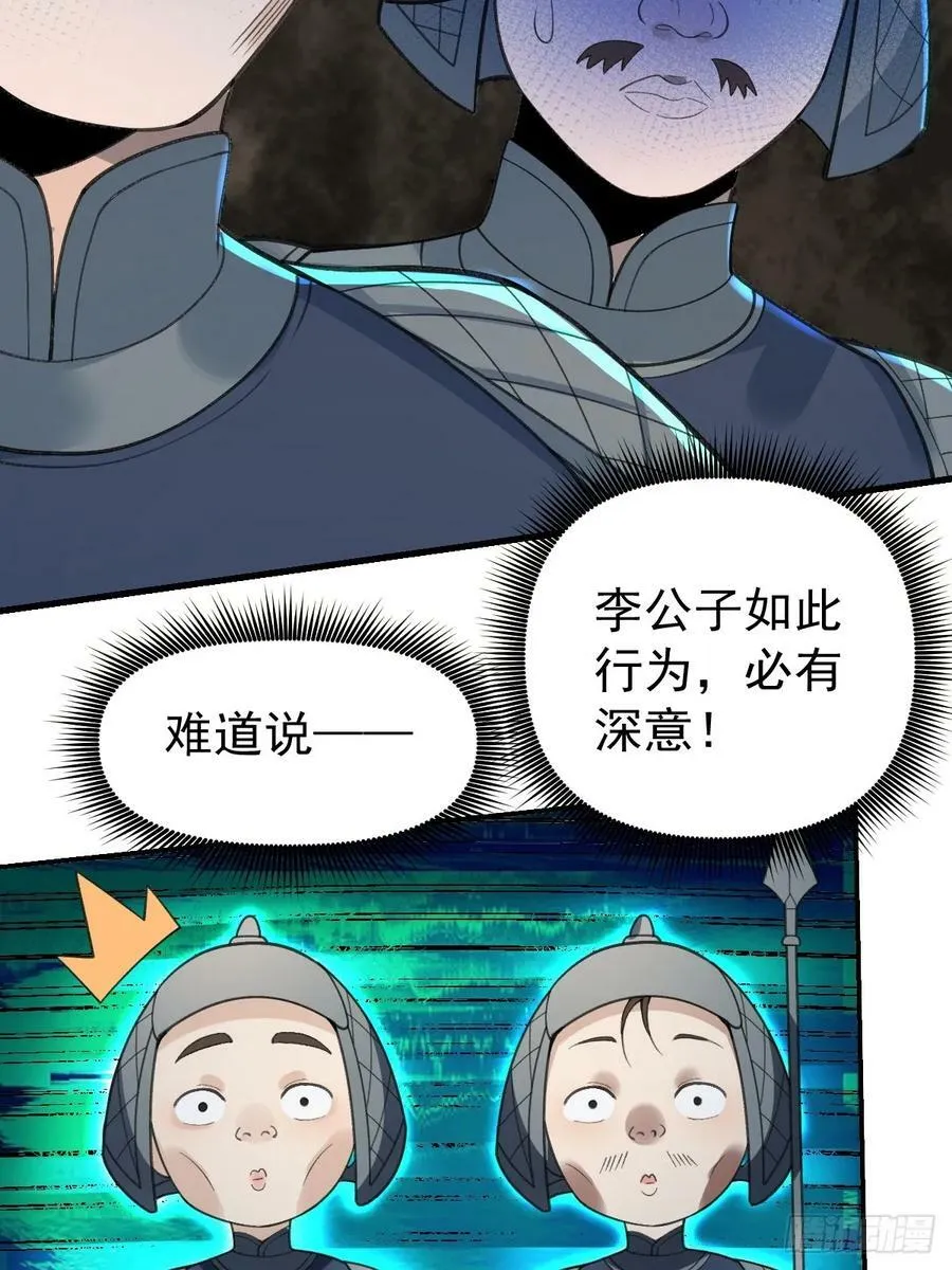 228话 第12页