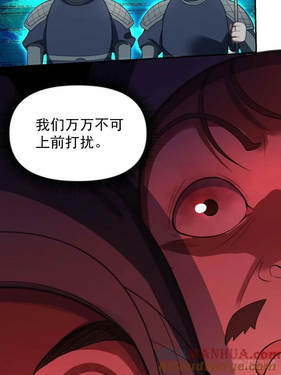 228话 第13页
