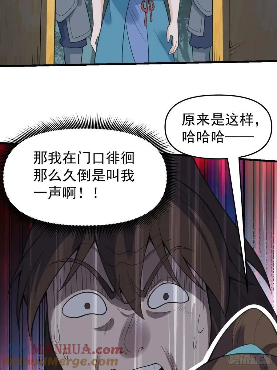 228话 第19页