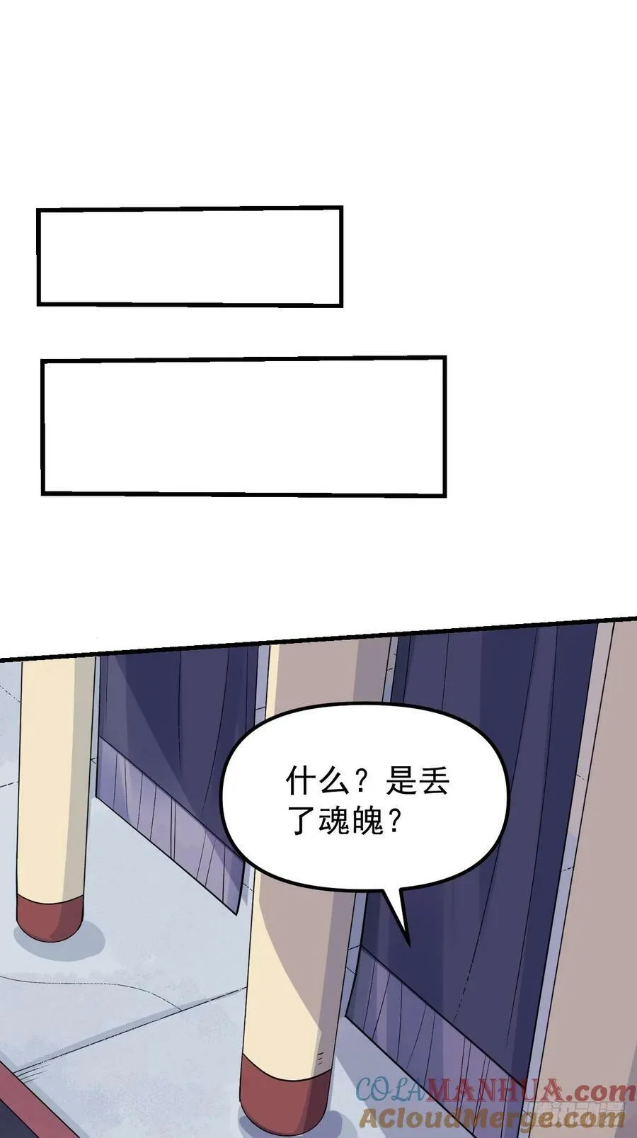 228话 第28页