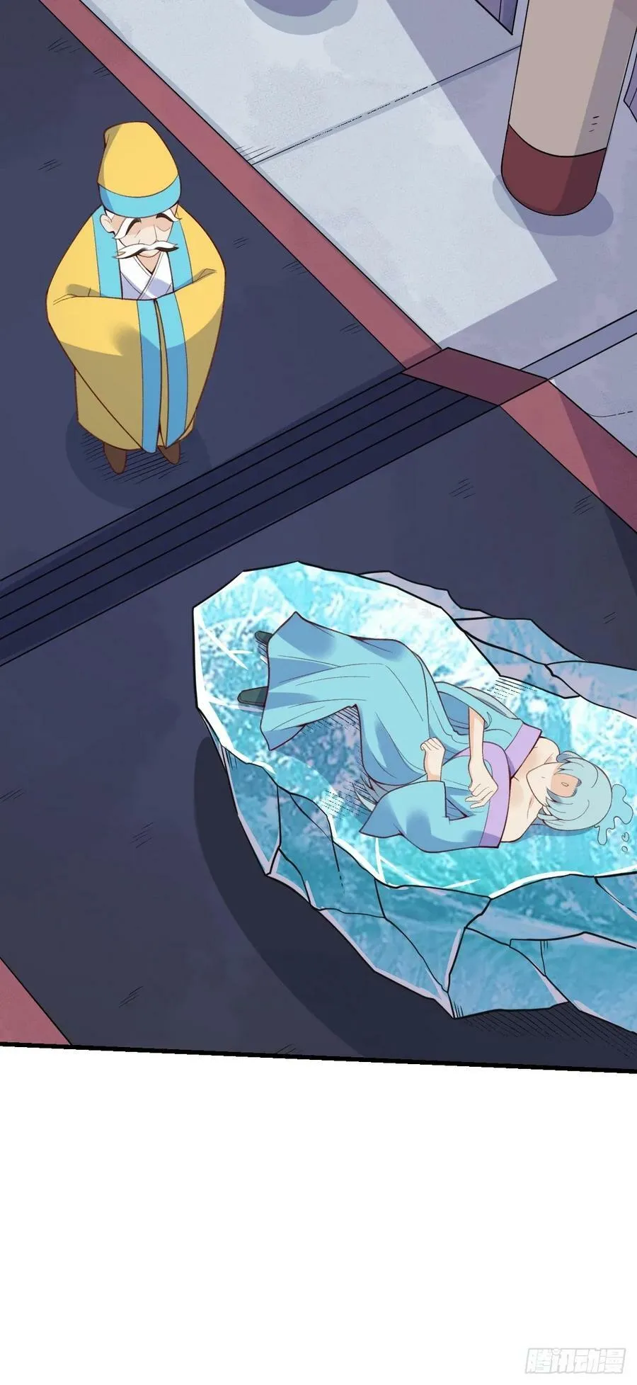 228话 第29页