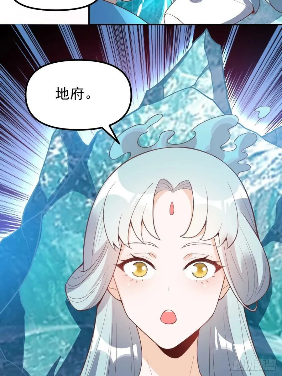 228话 第35页