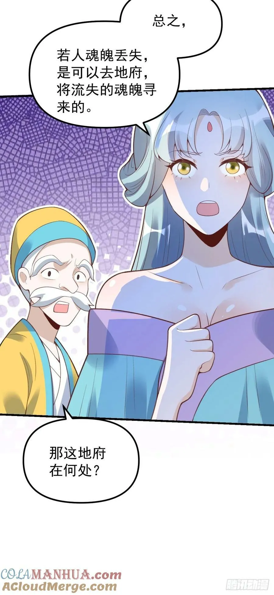 228话 第40页