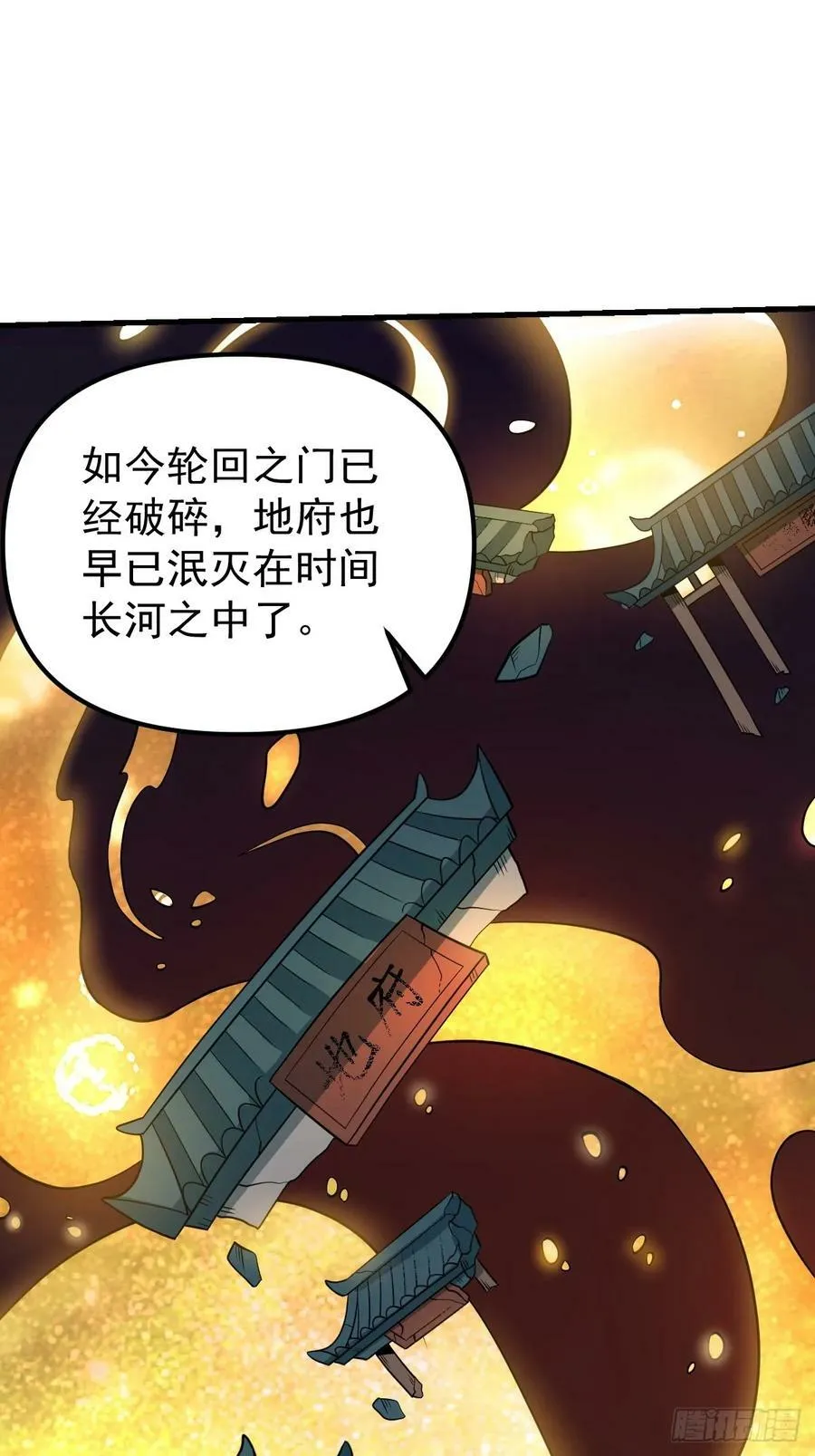 228话 第41页