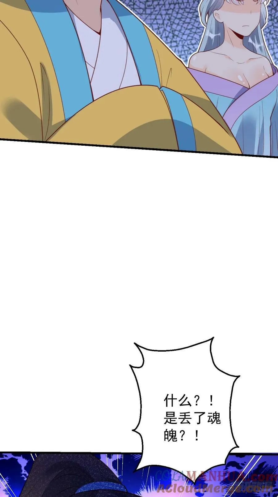 228话 第43页