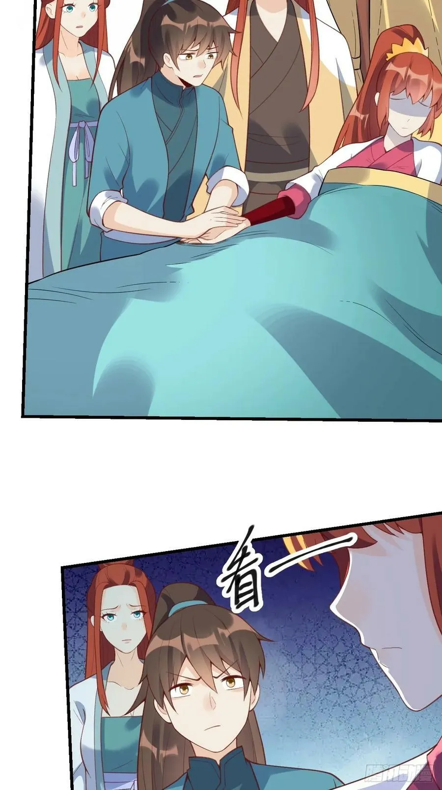 228话 第45页