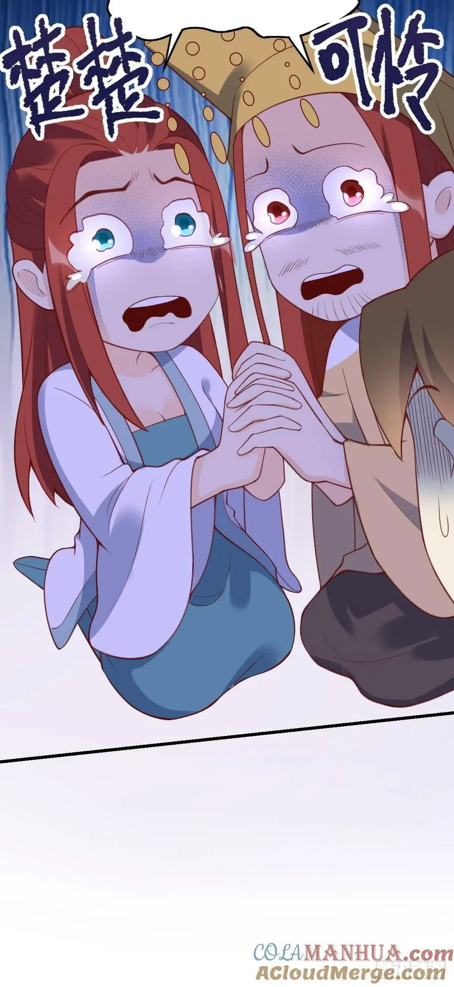 228话 第49页