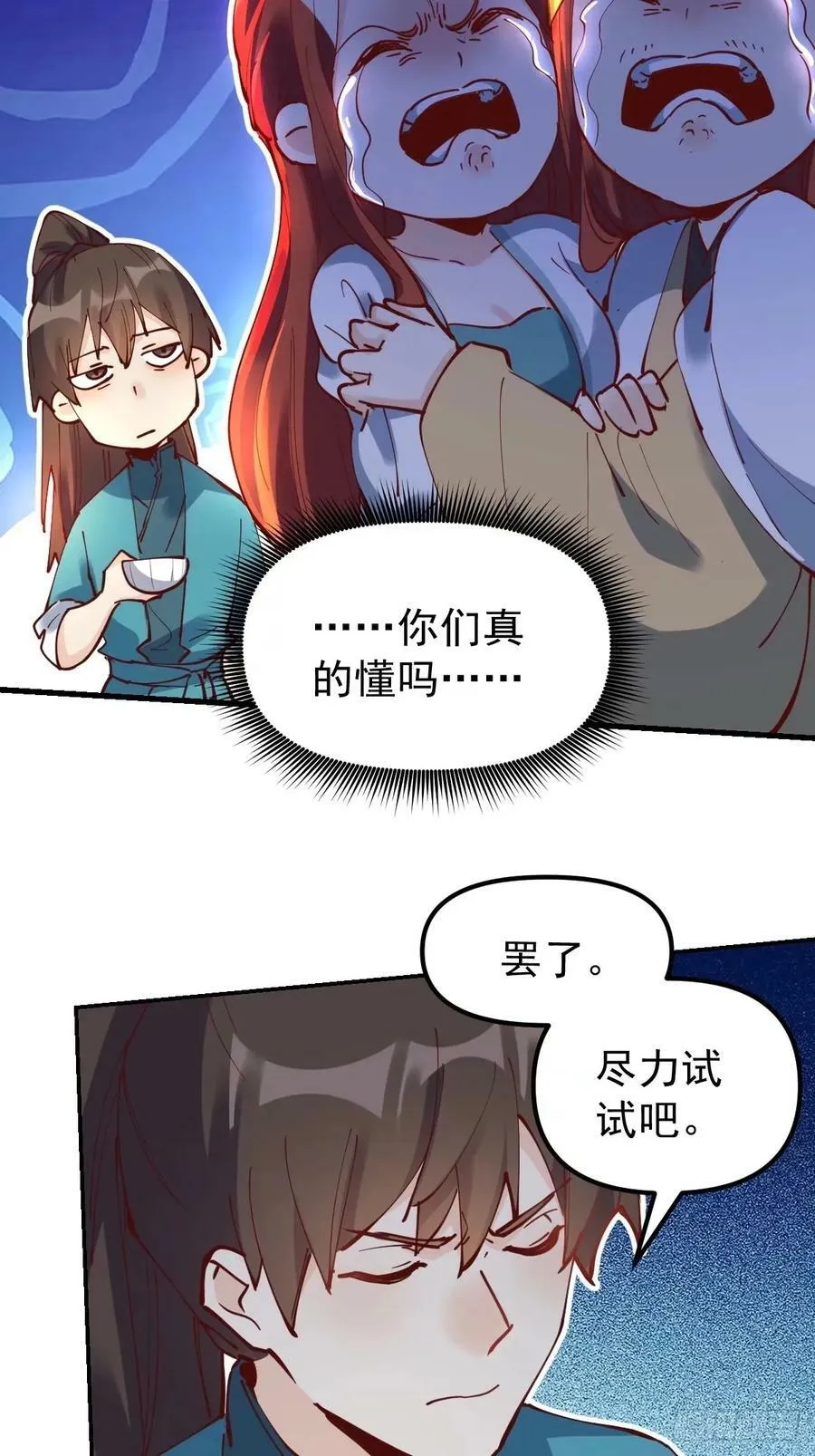 229话 第5页
