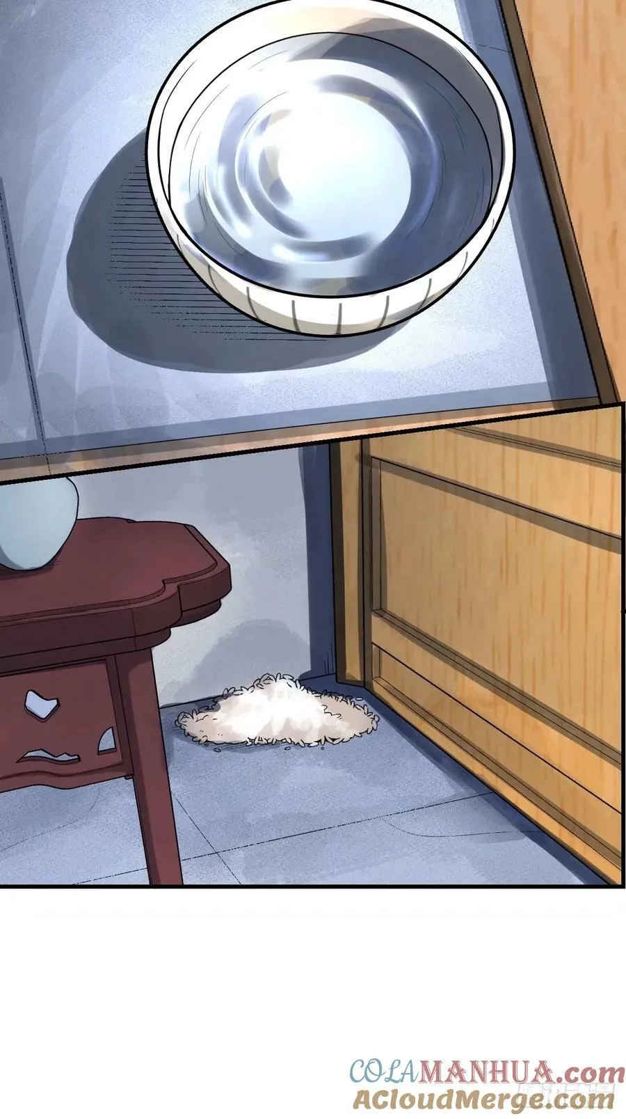 229话 第7页