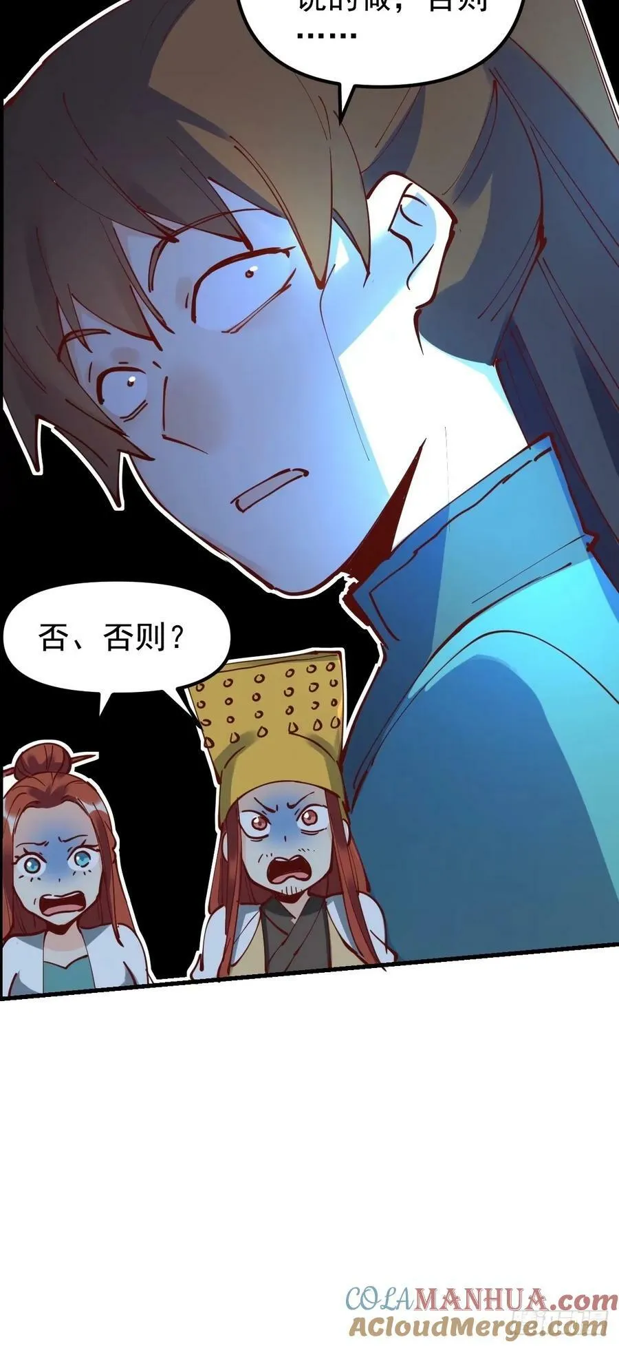 229话 第10页