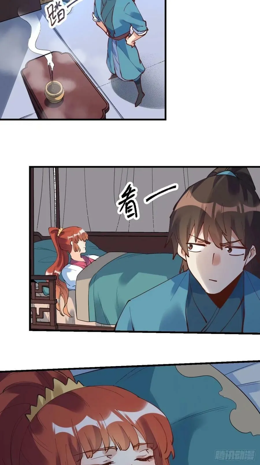 229话 第12页
