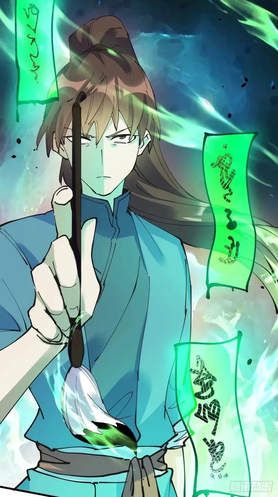 229话 第15页