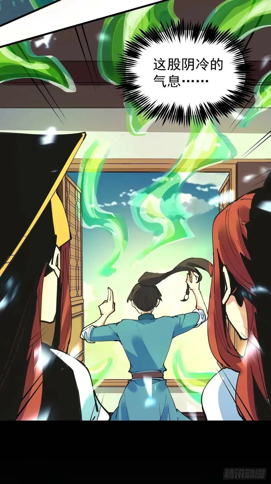 229话 第17页
