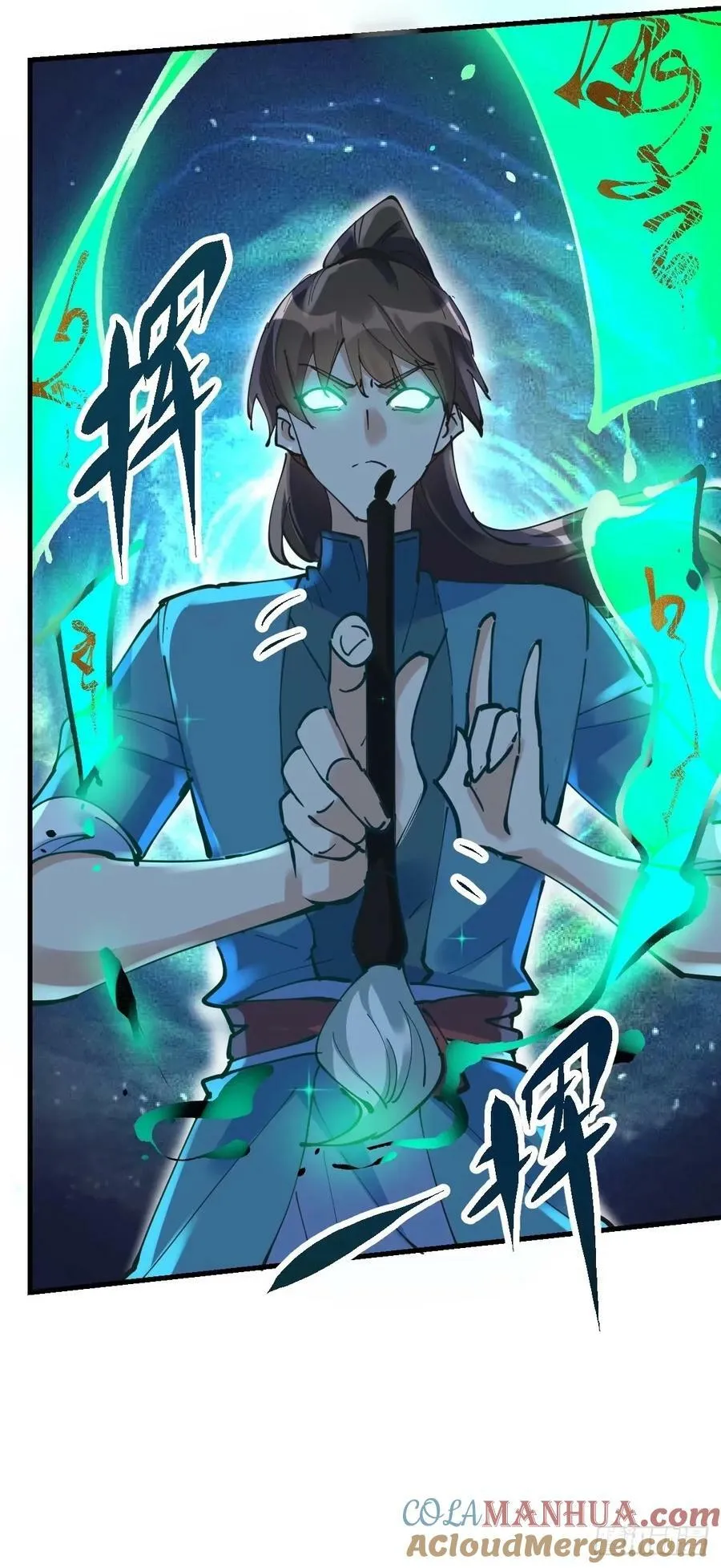 229话 第19页