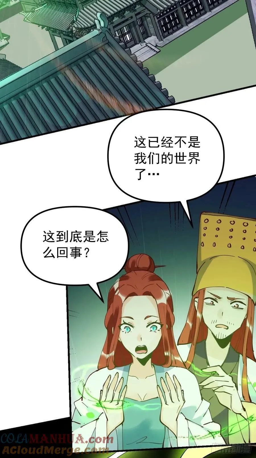 229话 第22页