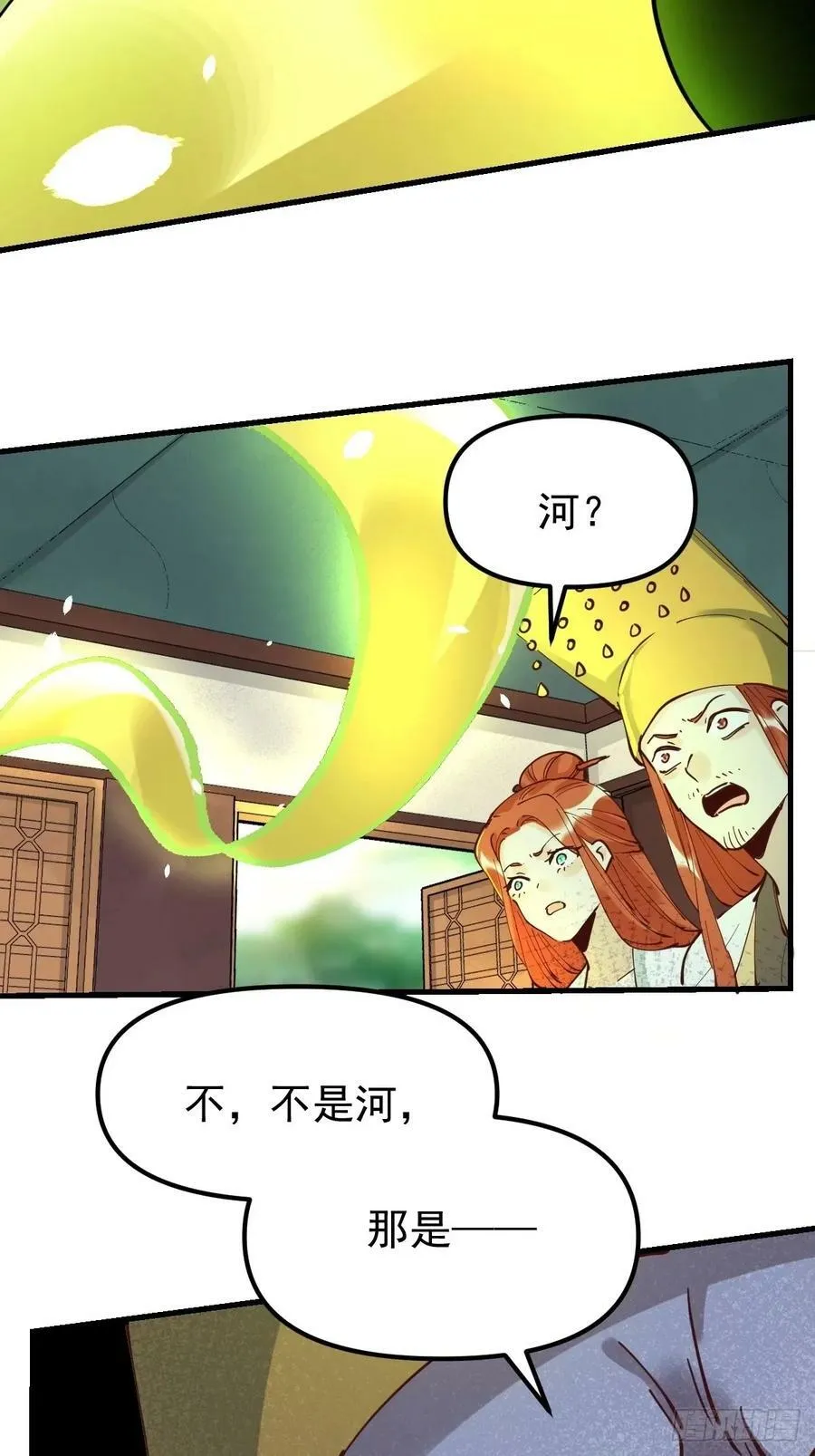 229话 第24页