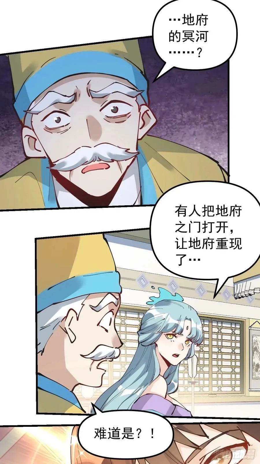 229话 第30页