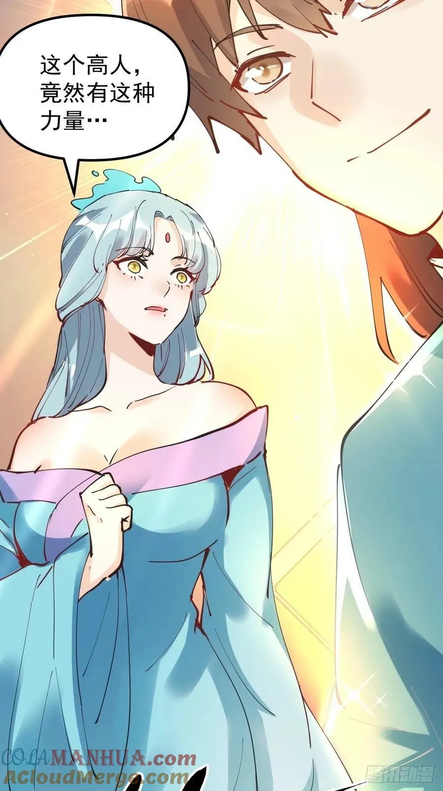 229话 第31页