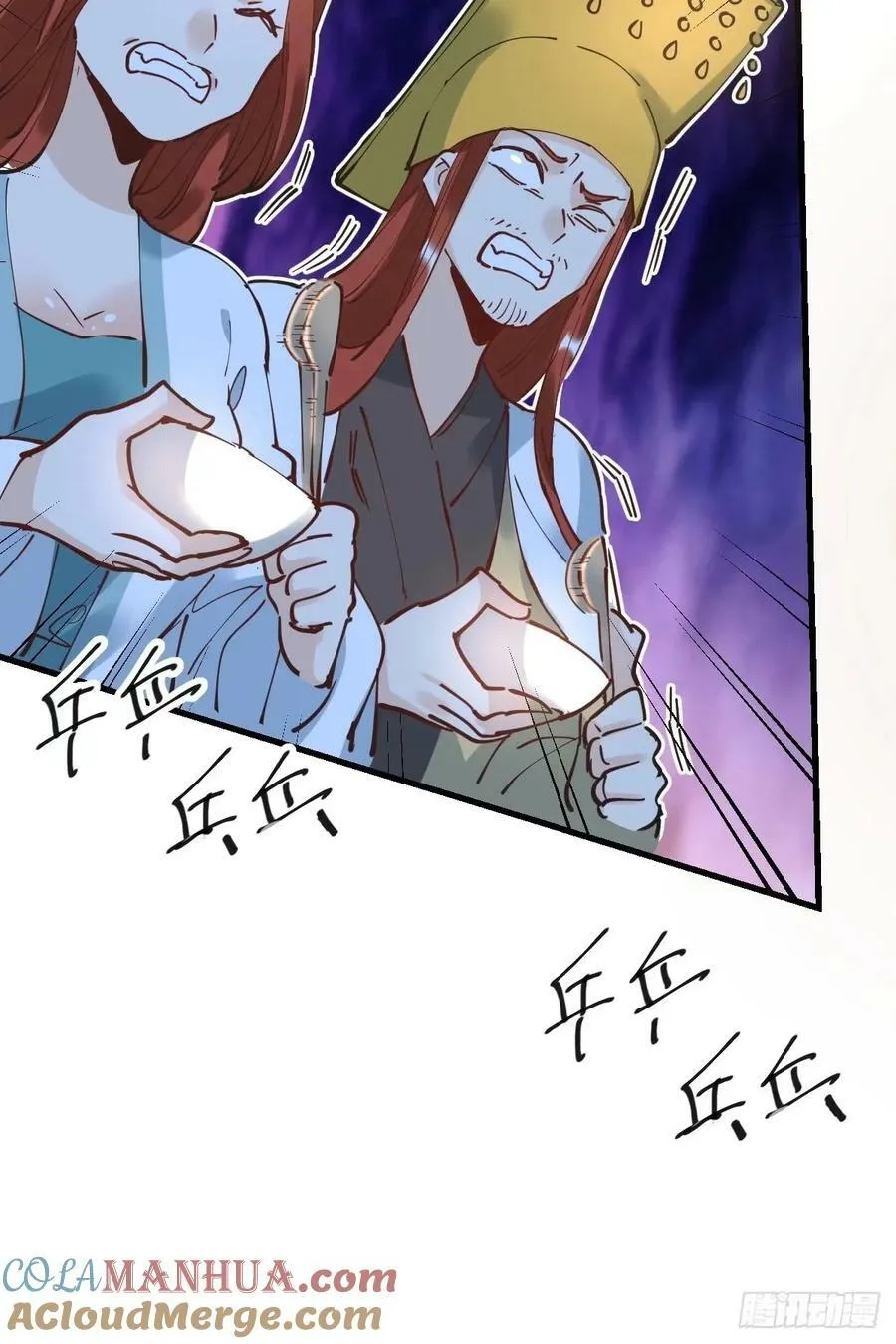 229话 第37页