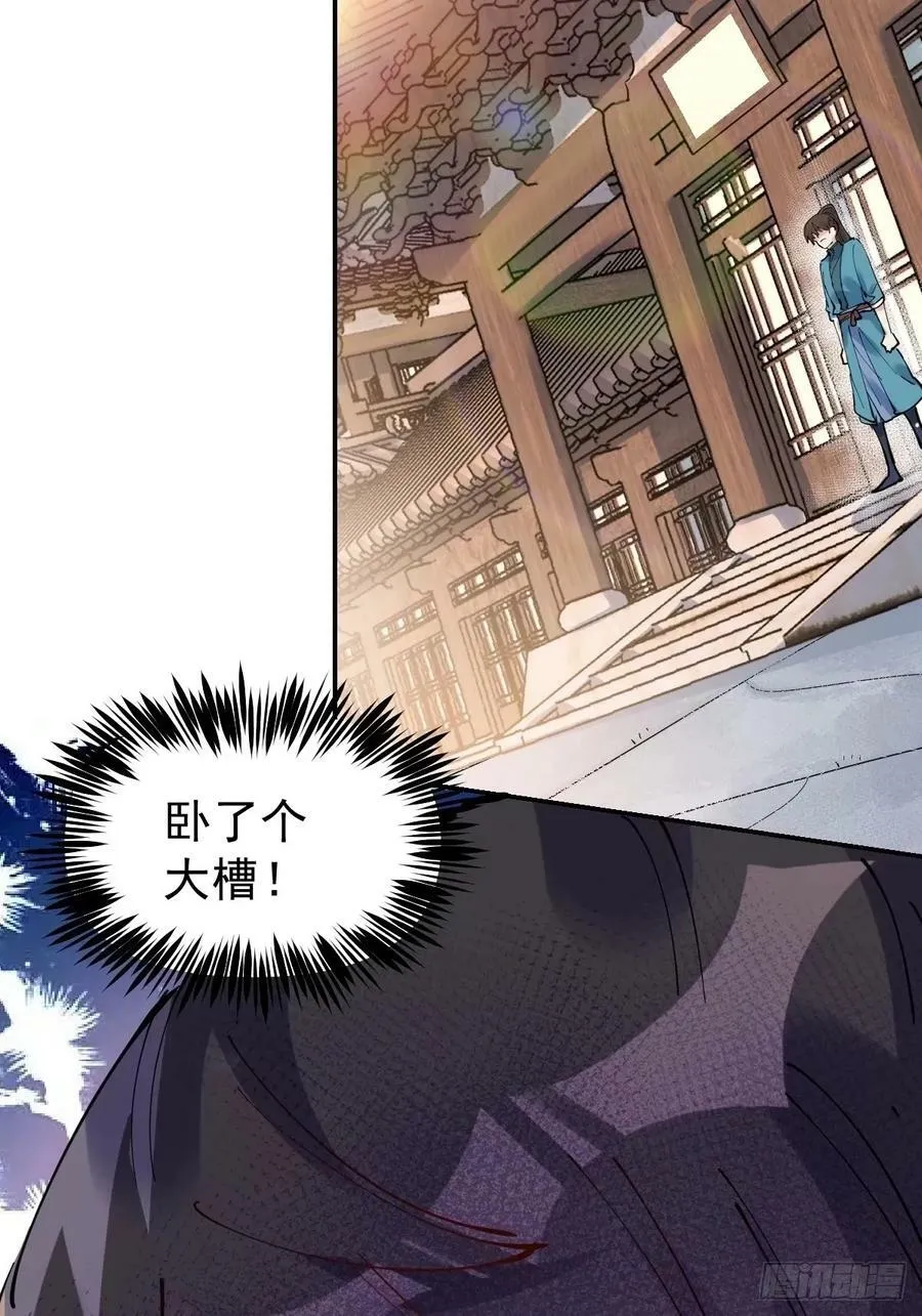 229话 第47页
