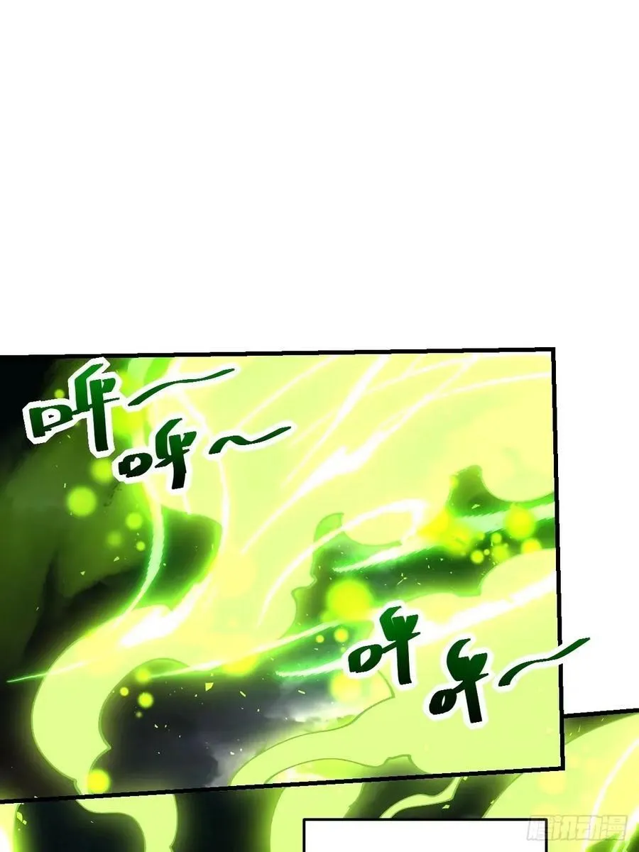230话 第2页