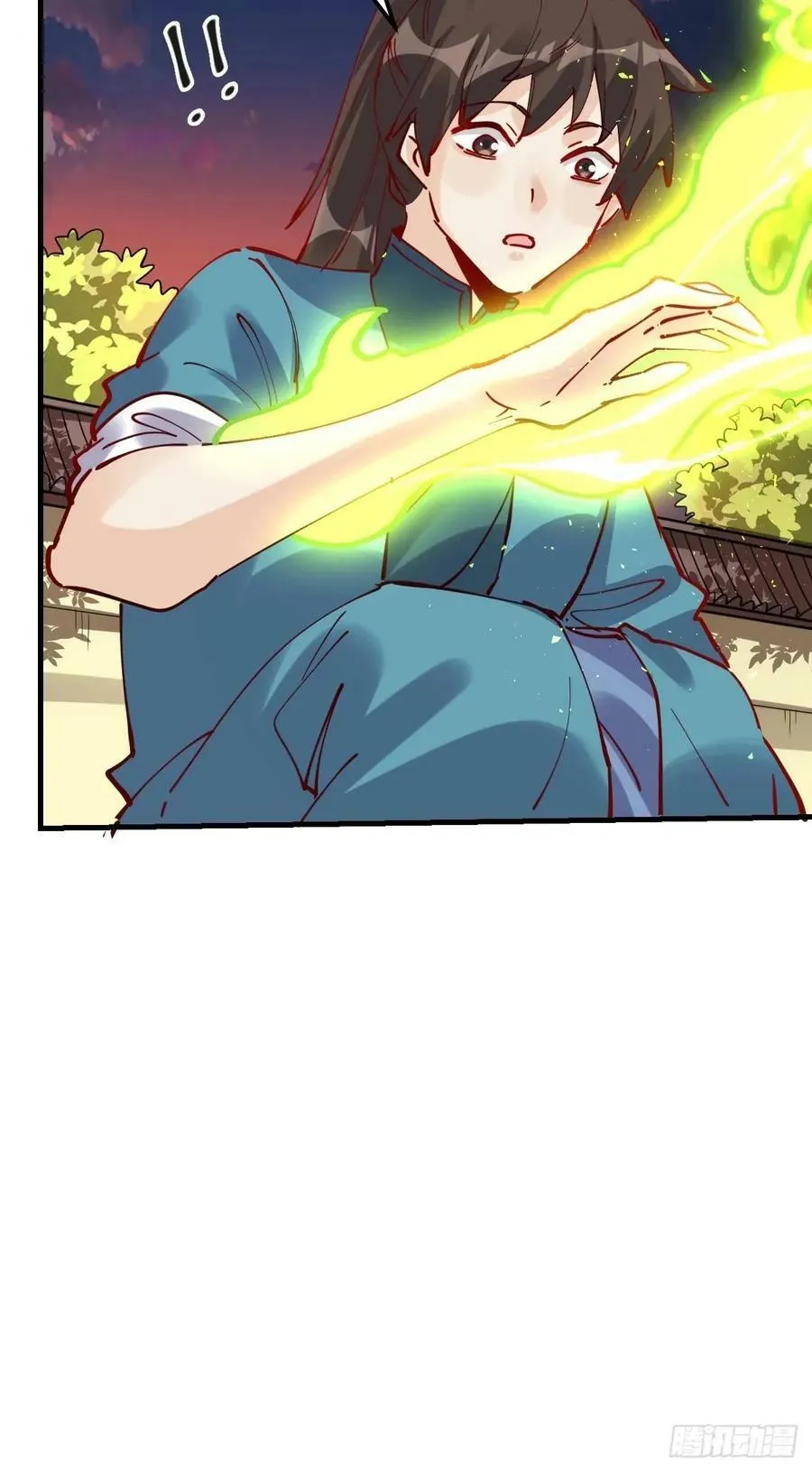 230话 第11页