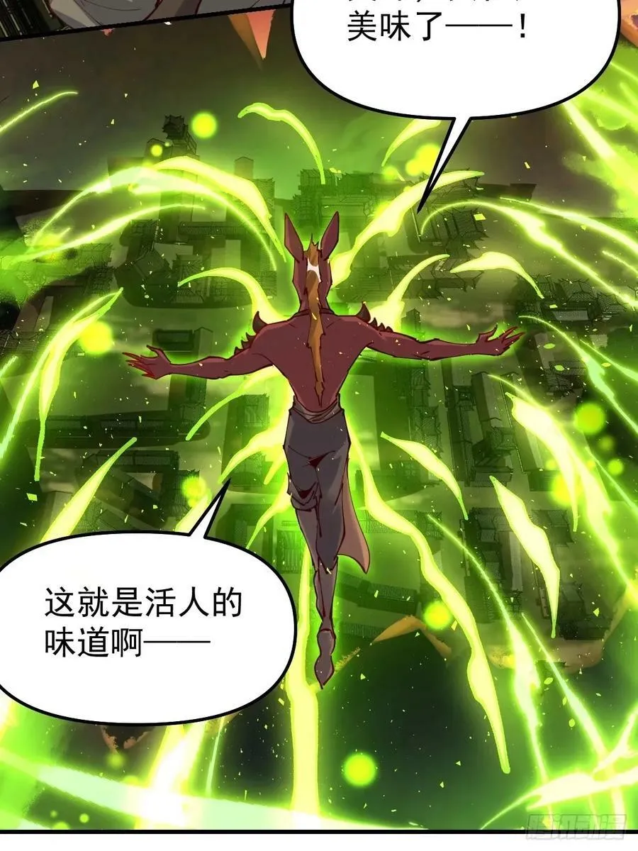 230话 第15页