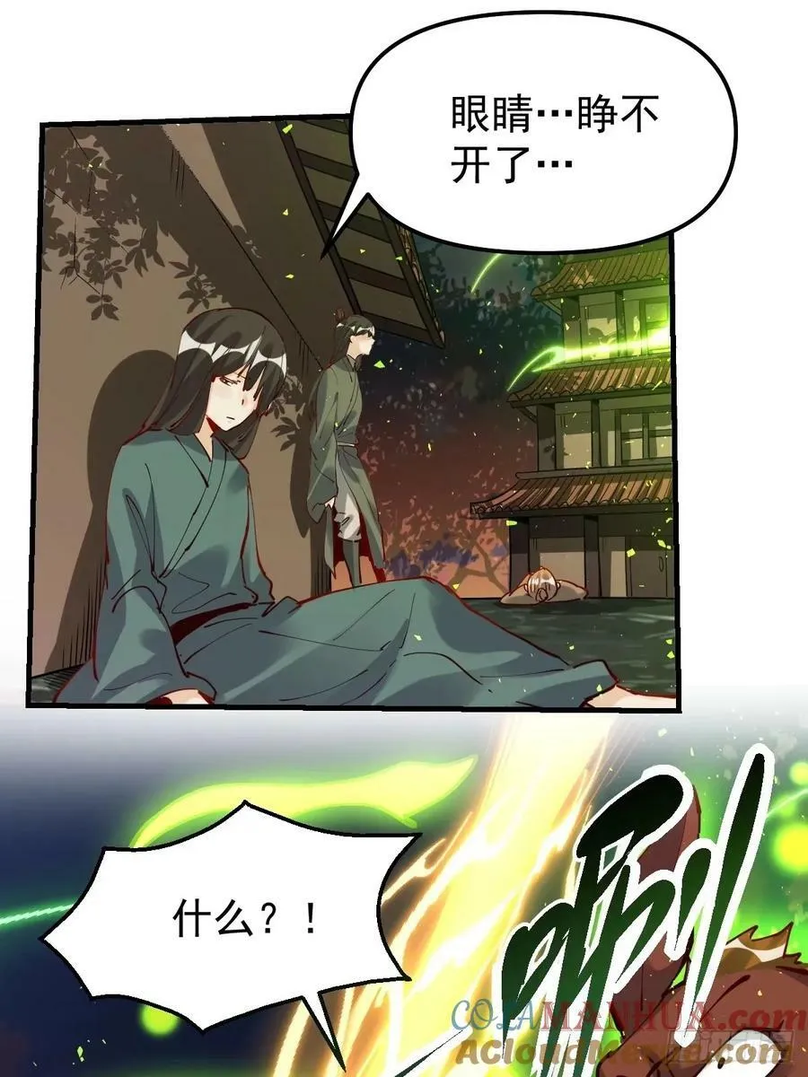 230话 第16页