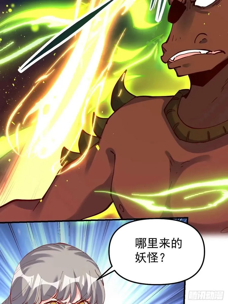 230话 第17页