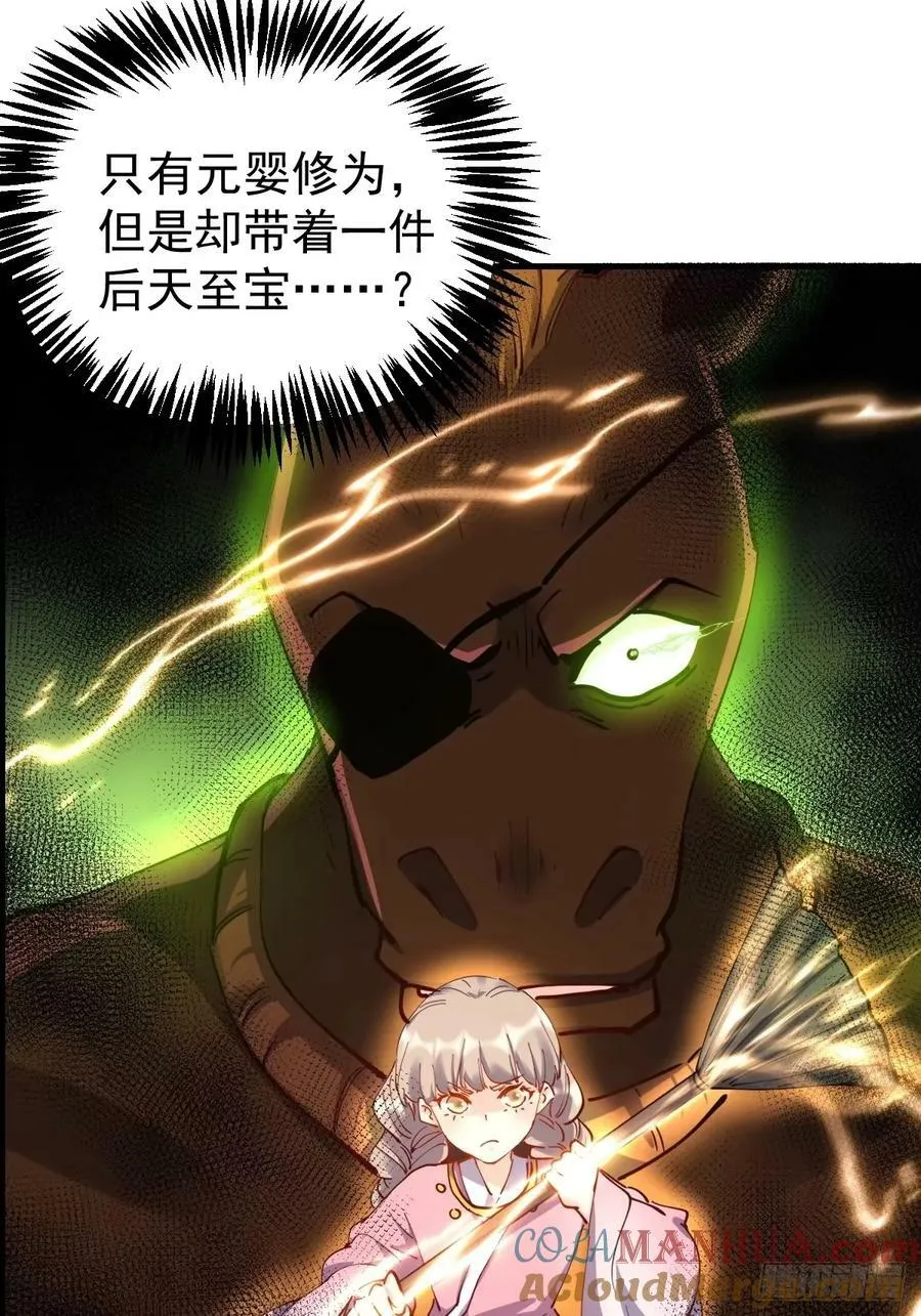 230话 第22页