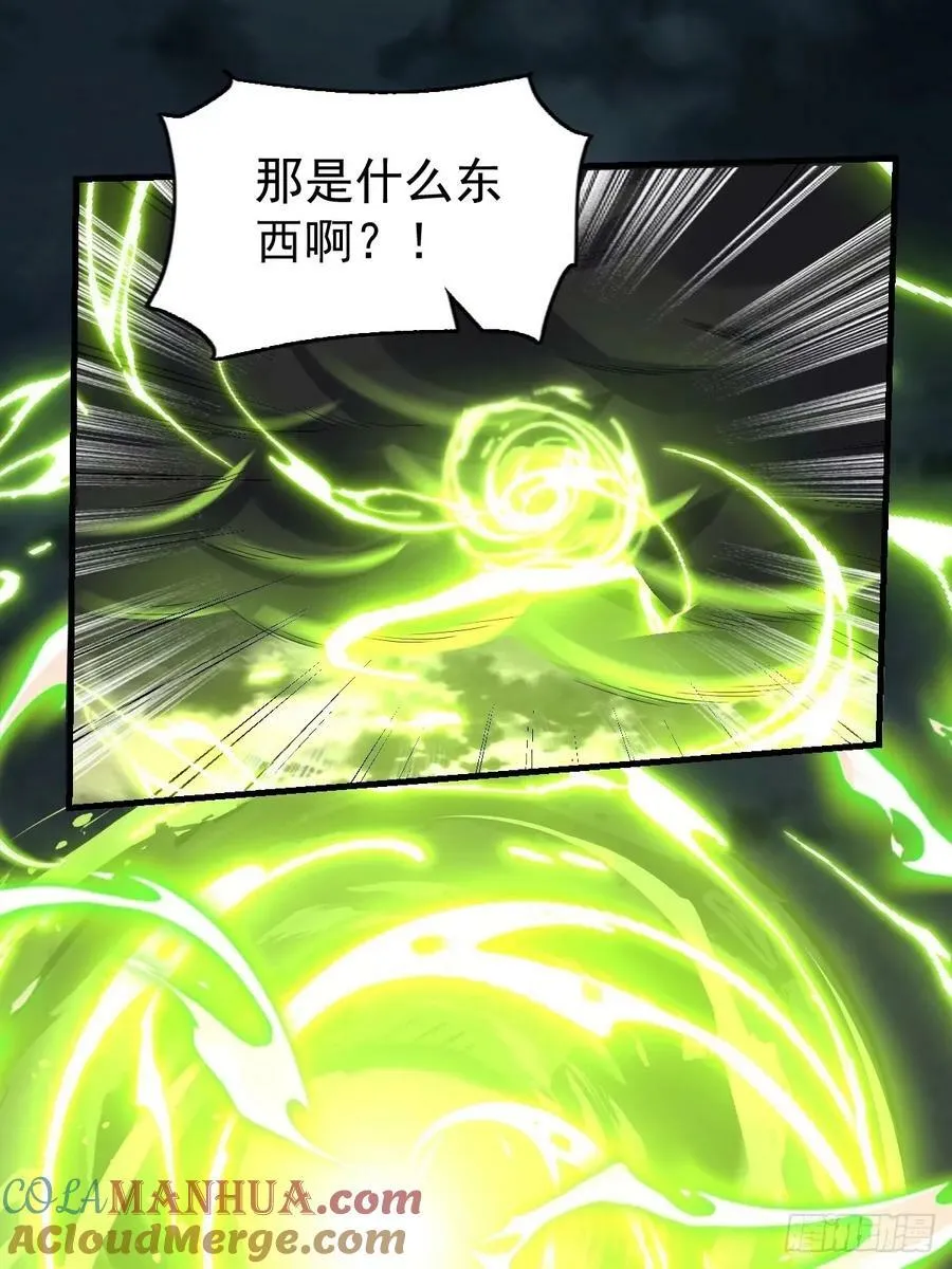 230话 第40页