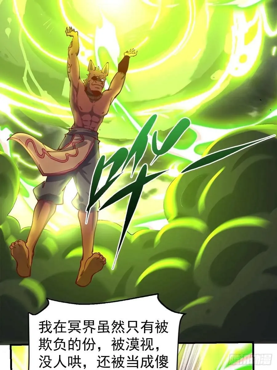 230话 第41页