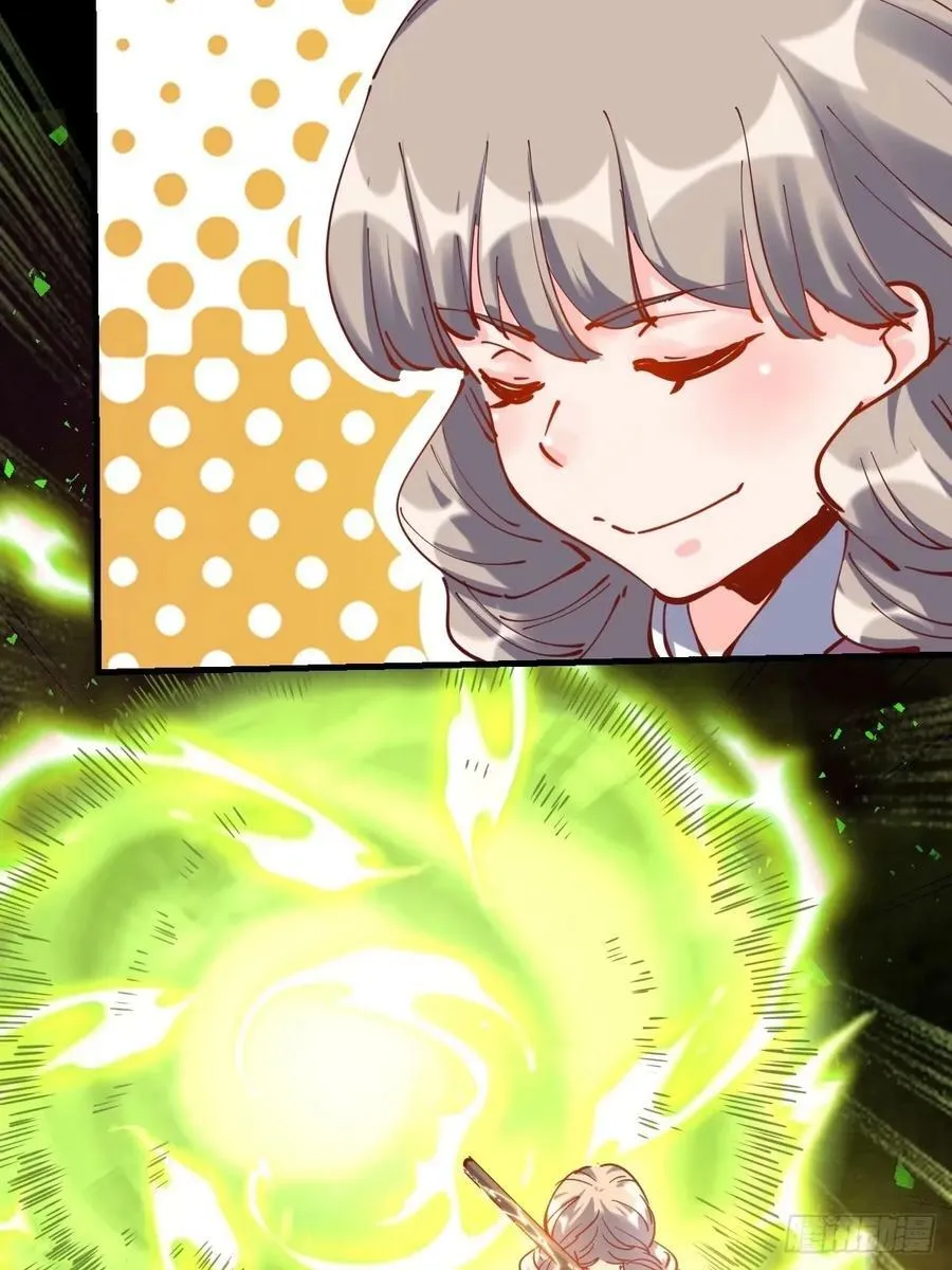 230话 第45页