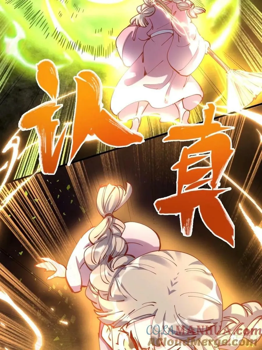 230话 第46页