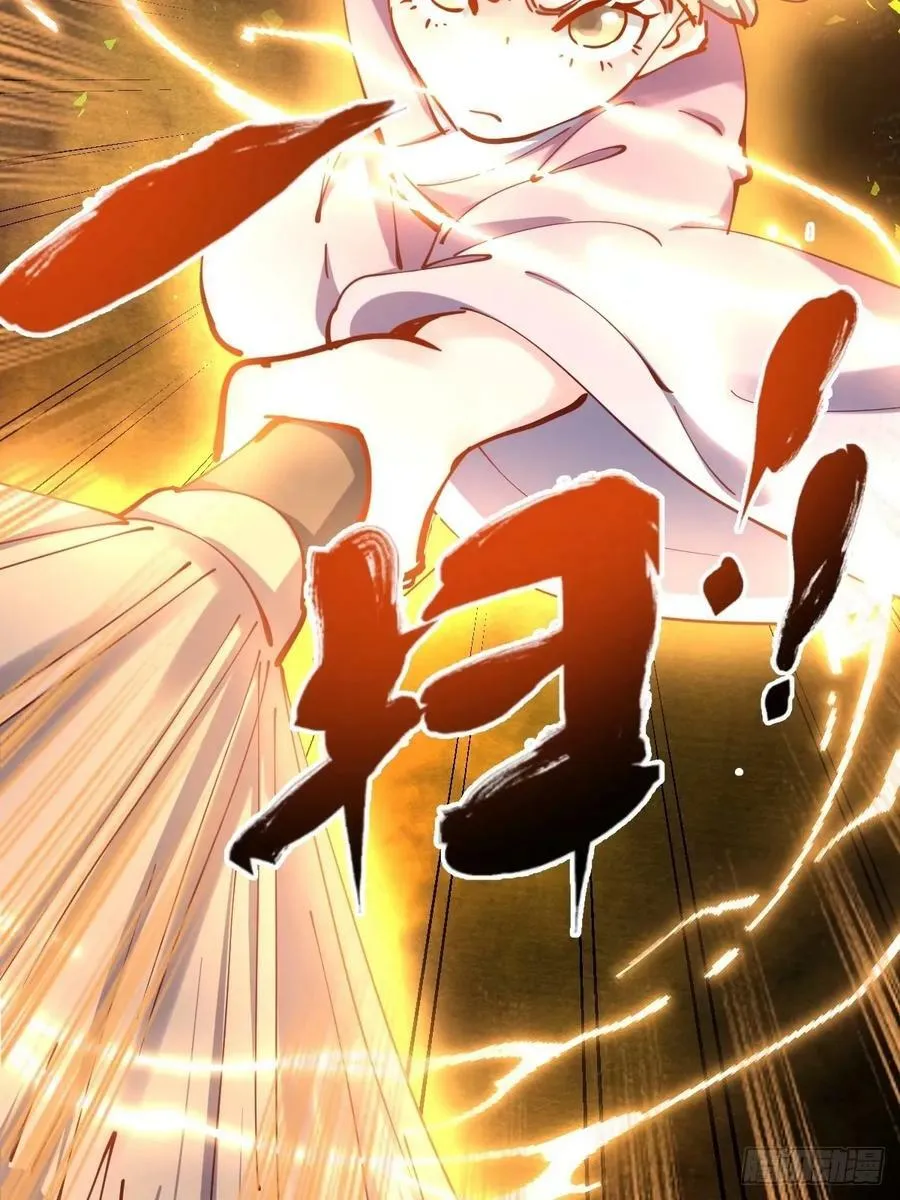 230话 第47页