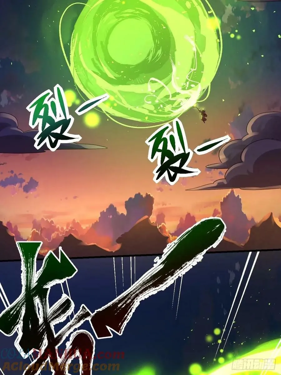 230话 第52页