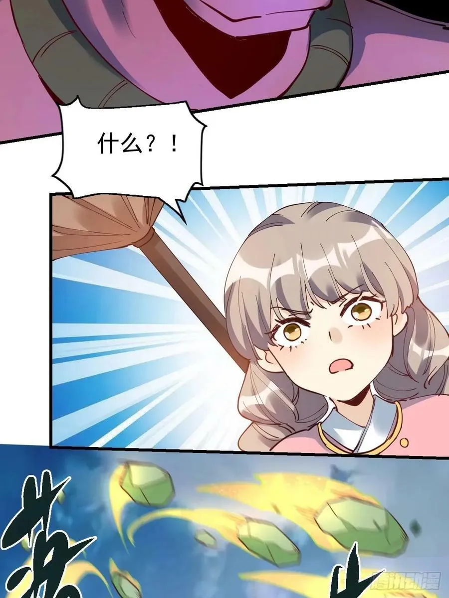 231话 第5页