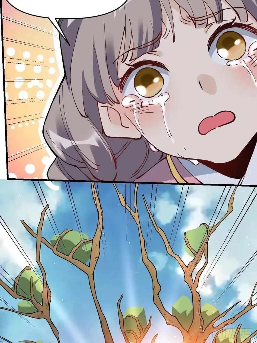 231话 第9页