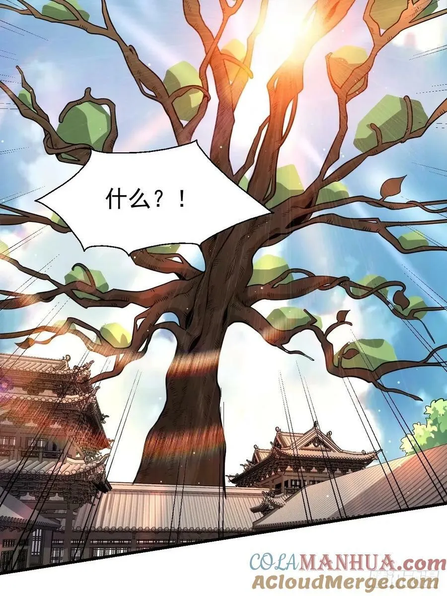 231话 第10页