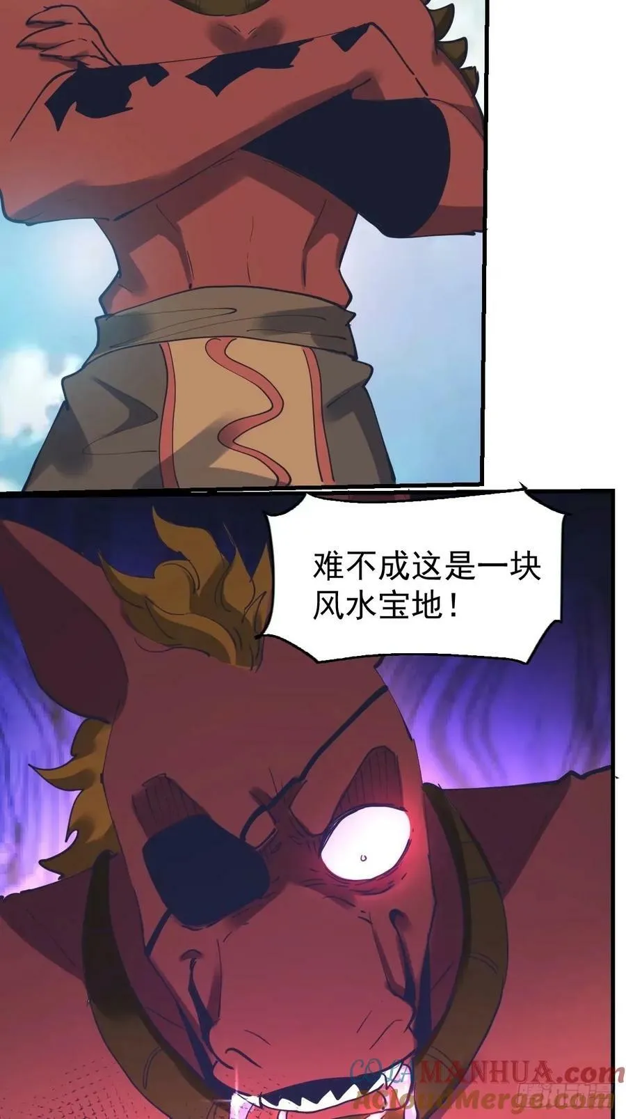 231话 第13页