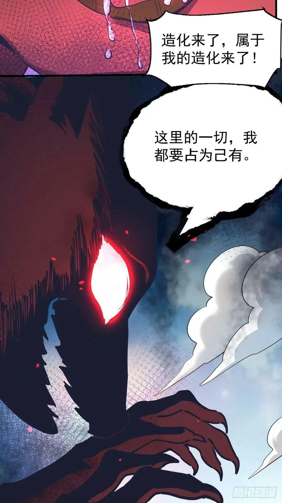 231话 第14页