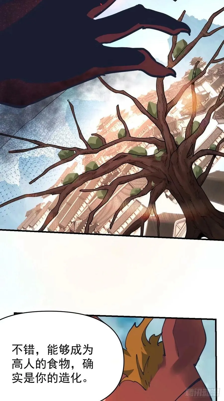 231话 第15页