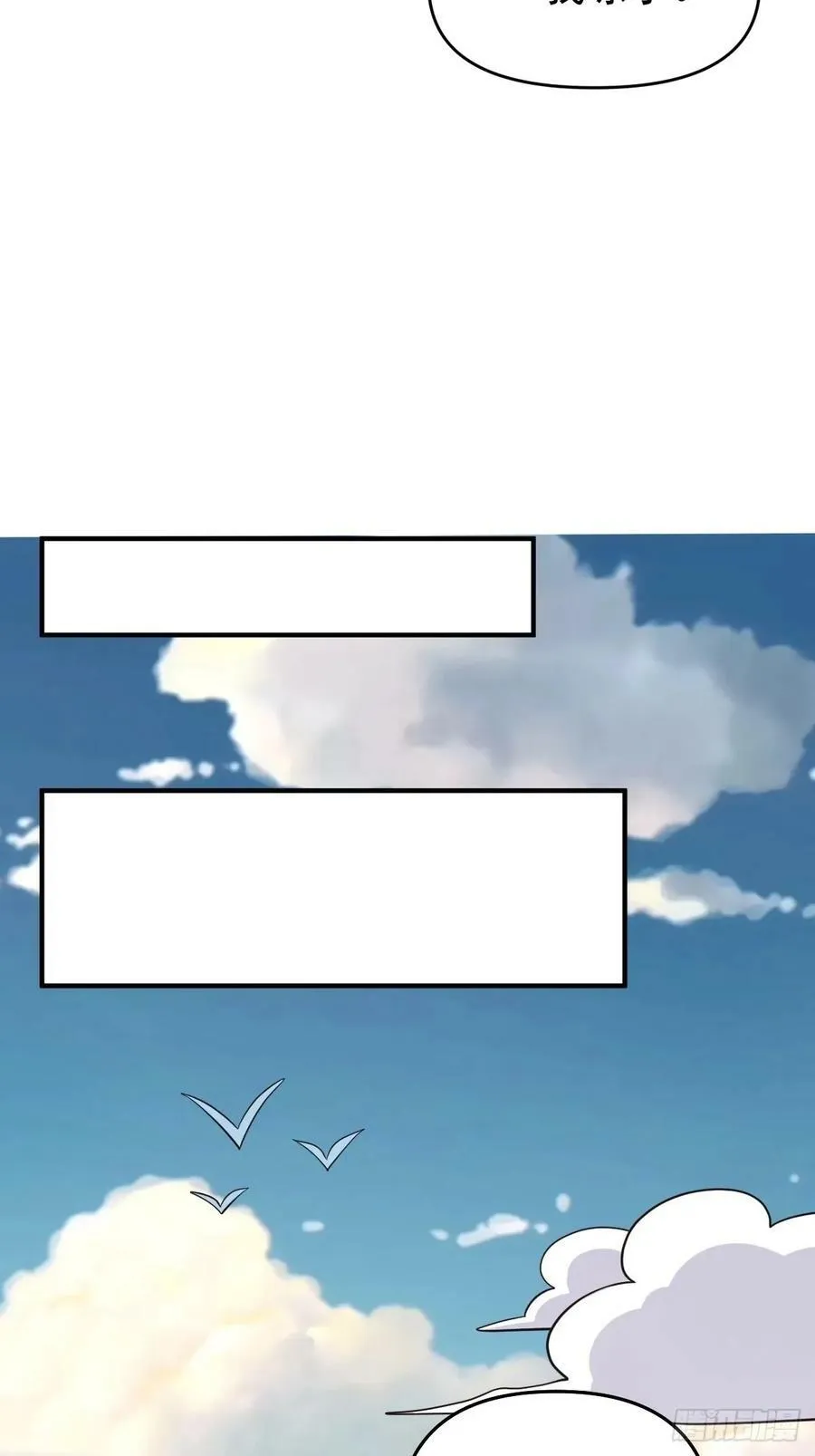 231话 第24页