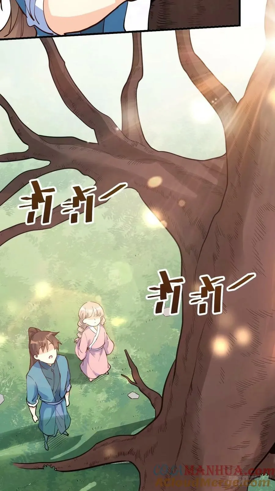 231话 第28页