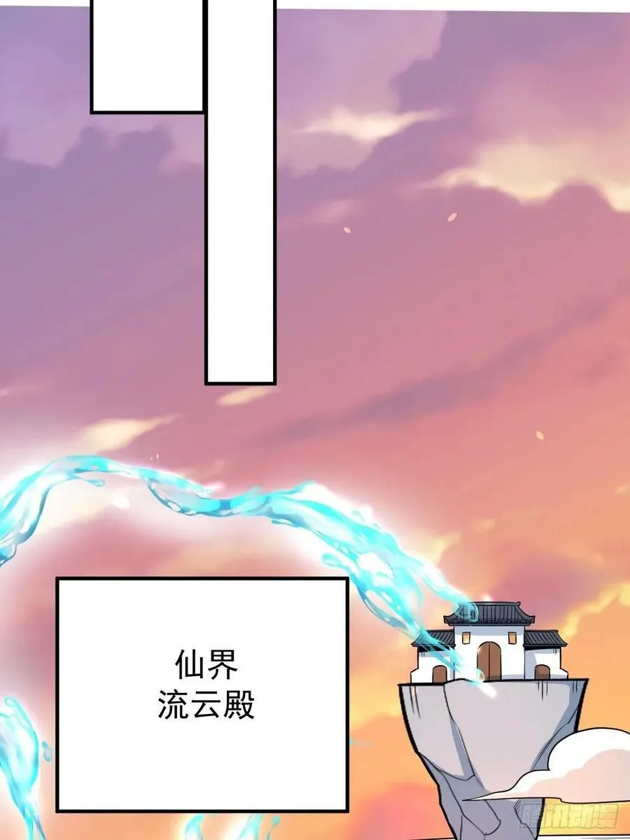 231话 第33页