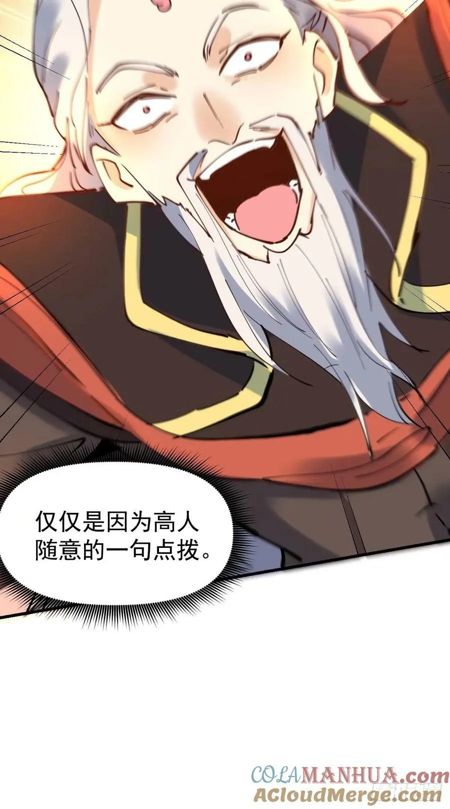 231话 第40页